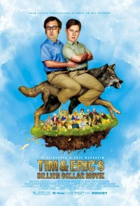 Постер фильма: Фильм на миллиард долларов Тима и Эрика