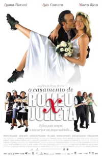 Постер фильма: Брак Ромео и Джульеты