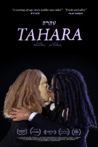 Постер фильма: Тахара