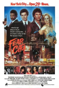 Постер фильма: Город страха