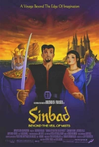 Постер фильма: Синбад: Завеса туманов