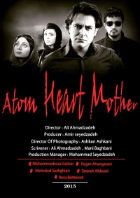 Постер фильма: Атомное сердце