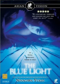 Постер фильма: Синий свет