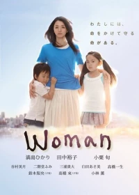 Постер фильма: Женщина