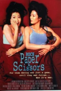 Постер фильма: Rock, Paper, Scissors