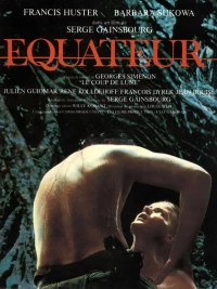 Постер фильма: Экватор