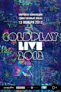 Постер фильма: Coldplay Live 2012