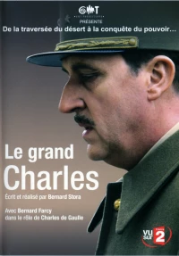 Постер фильма: Великий Шарль