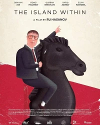Постер фильма: Daxildäki Ada