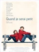 Французские фильмы про правителей