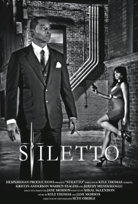 Постер фильма: Stiletto