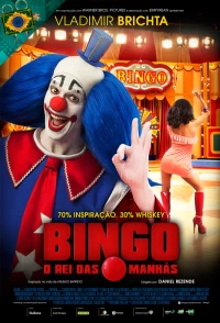 Постер фильма: Бинго — король утреннего эфира