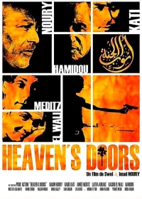 Постер фильма: Двери рая