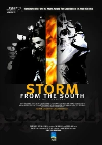 Постер фильма: Южный шторм