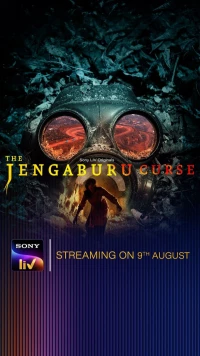 Постер фильма: The Jengaburu Curse