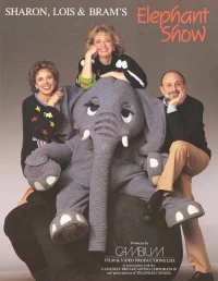 Постер фильма: Шоу слонов Шэрон, Лоис и Брэма