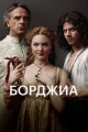 Испанские сериалы про католических священников