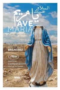 Постер фильма: Аве Мария