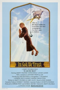 Постер фильма: Бог подаст
