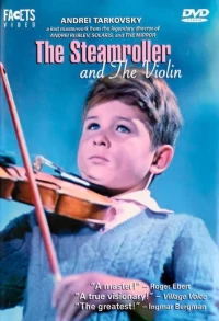 Постер фильма: Каток и скрипка