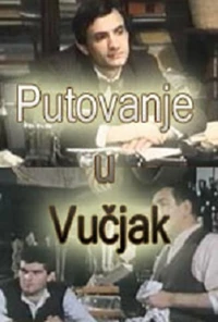 Постер фильма: Putovanje u Vučjak