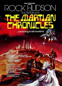Постер фильма: Марсианские хроники