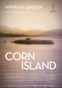Постер фильма: Кукурузный остров