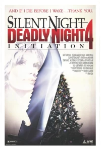 Постер фильма: Инициация: Тихая ночь, смертельная ночь 4