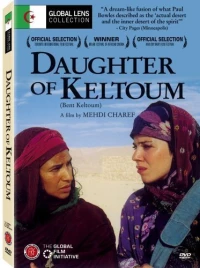 Постер фильма: La fille de Keltoum