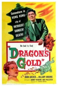 Постер фильма: Dragon's Gold