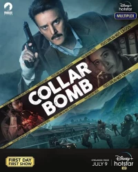 Постер фильма: Collar Bomb