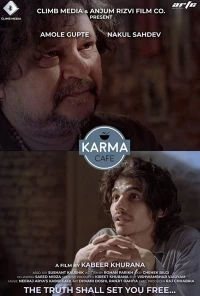 Постер фильма: Karma Café