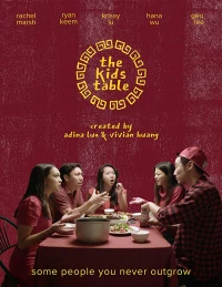 Постер фильма: The Kids Table