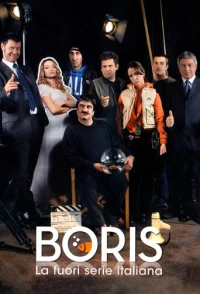 Постер фильма: Boris