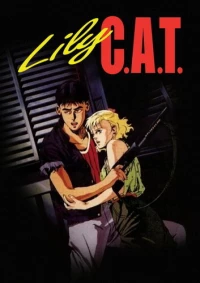 Постер фильма: Кошка по имени Лили