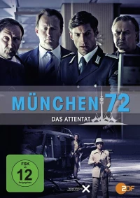 Постер фильма: Мюнхен 72 — Атака