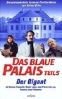 Постер фильма: Das blaue Palais: Der Gigant