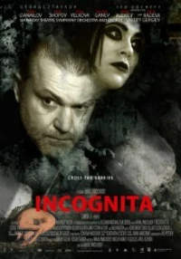 Постер фильма: Инкогнита