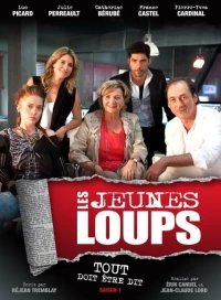 Постер фильма: Les jeunes loups