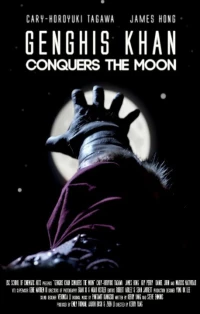 Постер фильма: Genghis Khan Conquers the Moon