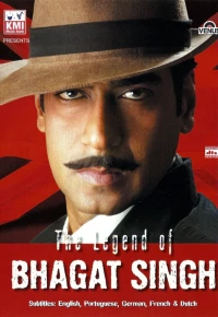 Постер фильма: Легенда о Бхагате Сингхе