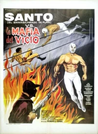 Постер фильма: Santo contra la mafia del vicio