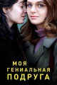 Итальянские сериалы про море