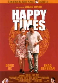 Постер фильма: Счастье на час