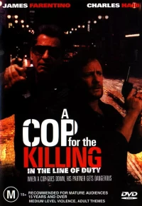 Постер фильма: При исполнении долга: Убийство полицейского