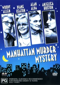 Постер фильма: Загадочное убийство в Манхэттэне