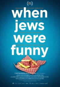 Постер фильма: Когда евреи были смешными