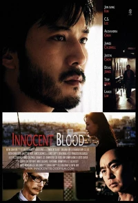 Постер фильма: Невинная кровь