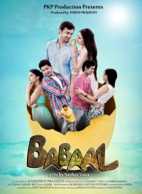 Постер фильма: Babaal