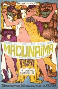 Постер фильма: Макунайма